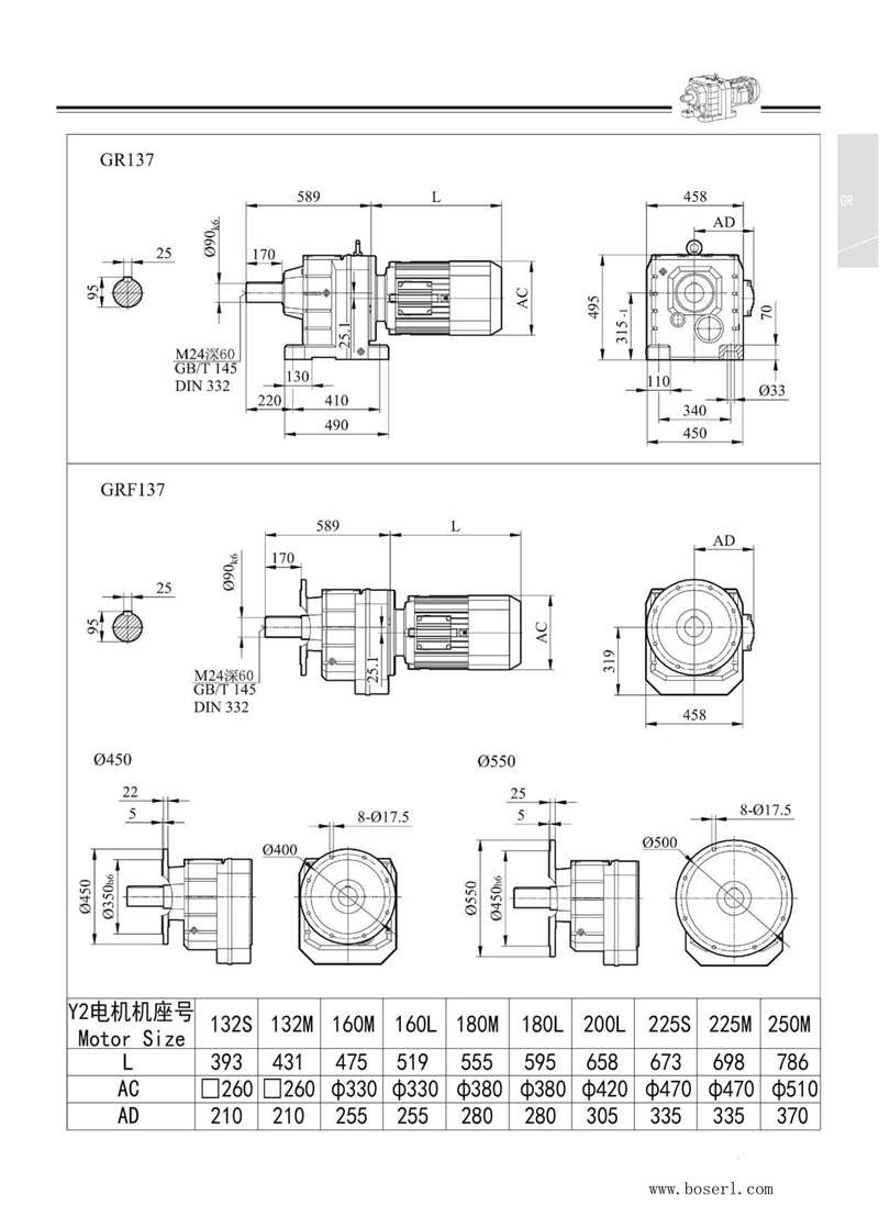 德國BOSERL減速機電機R137.jpg