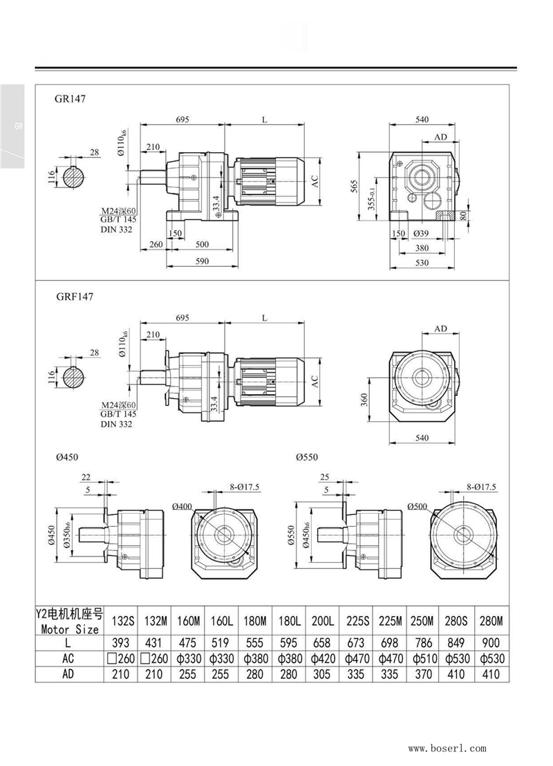 德國BOSERL減速機(jī)電機(jī)R147.jpg