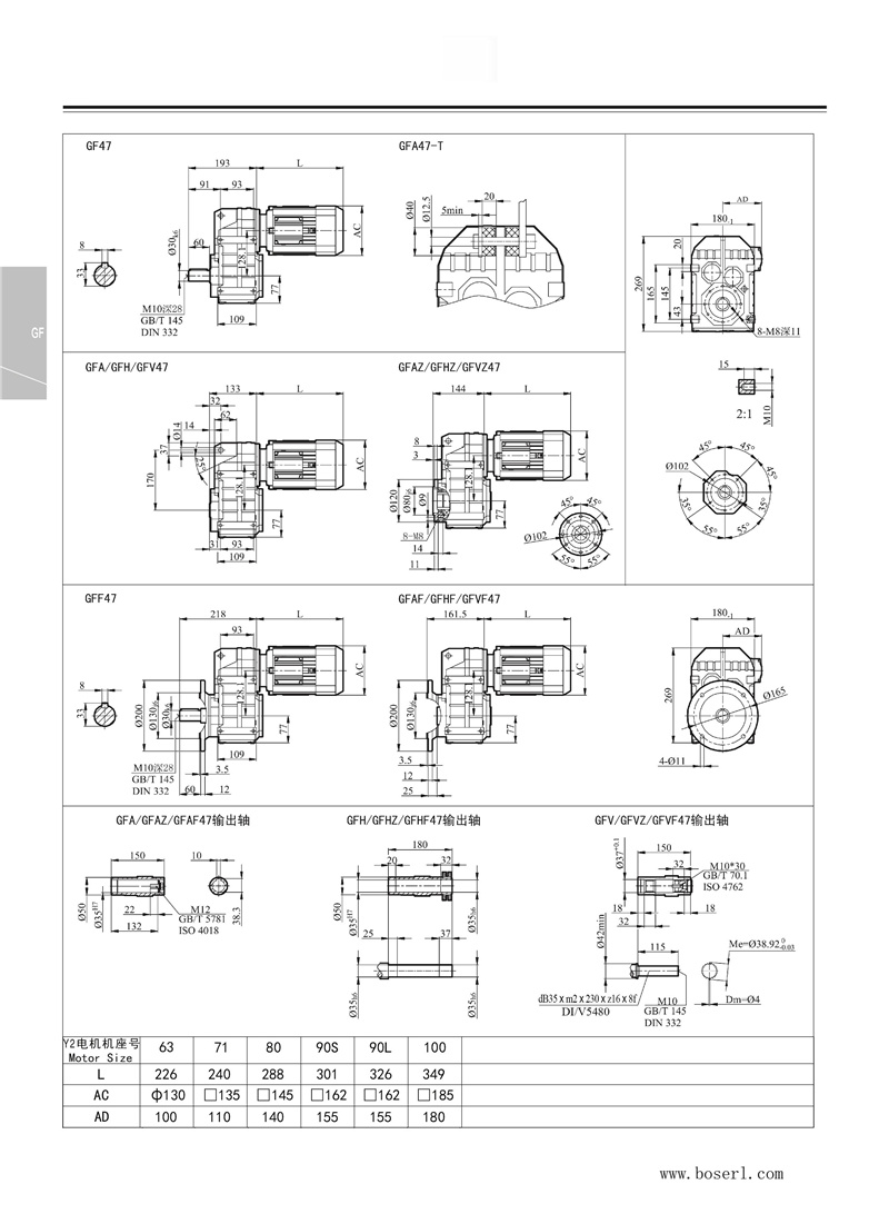 德國(guó)BOSERL減速機(jī)電機(jī)F47.jpg