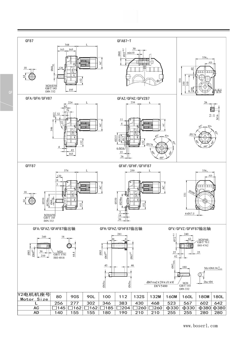 德國(guó)BOSERL減速機(jī)電機(jī)F87.jpg