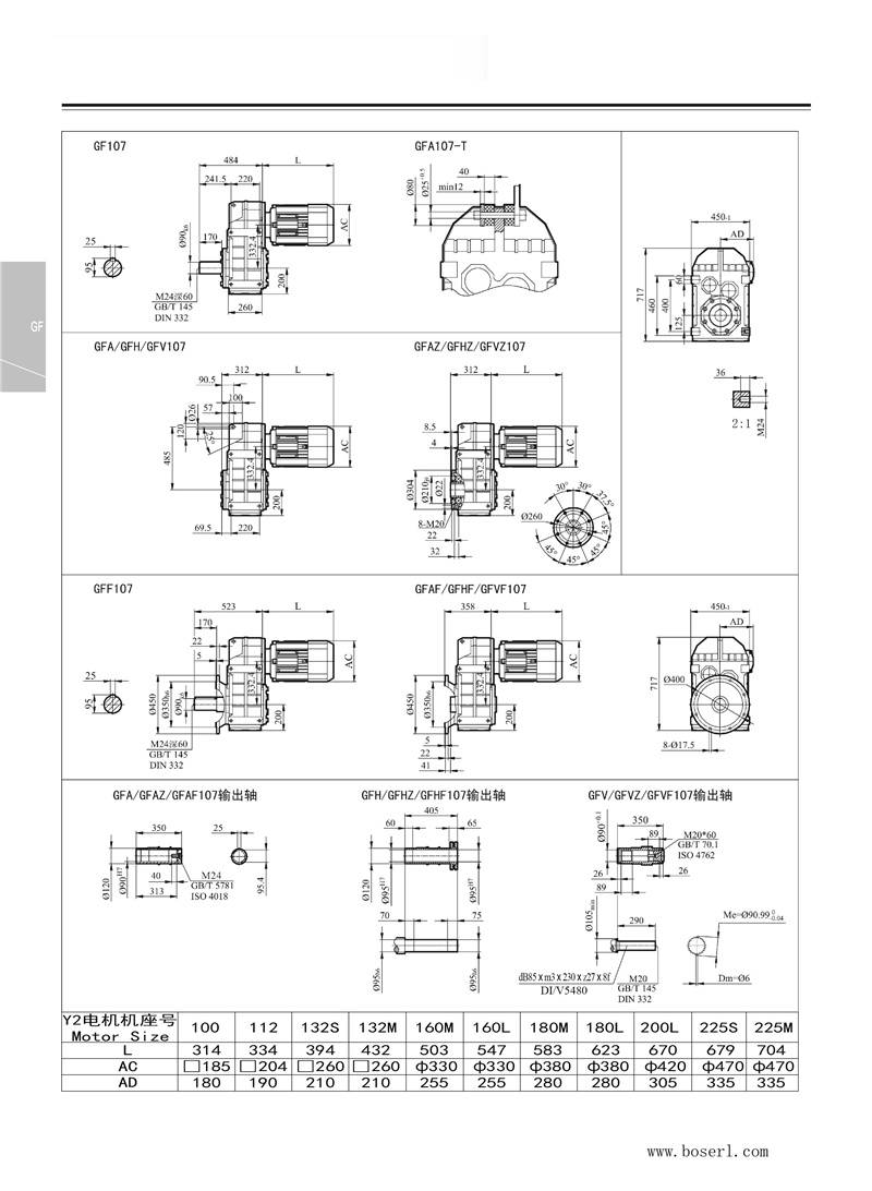 德國BOSERL減速機(jī)電機(jī)F107.jpg