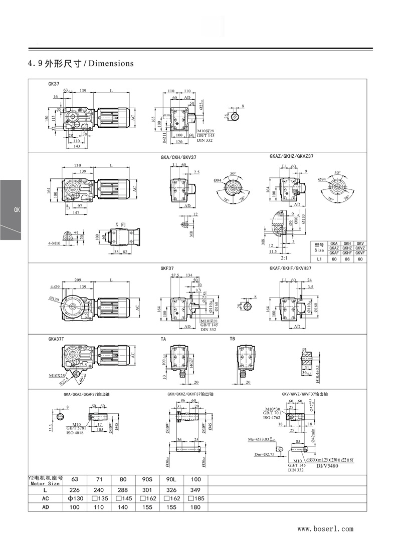 德國(guó)BOSERL減速機(jī)電機(jī)K37.jpg