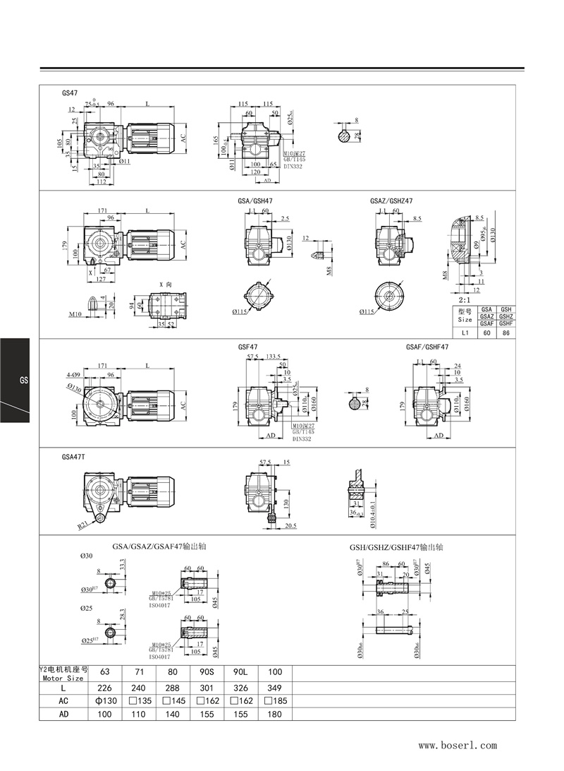 德國BOSERL減速機電機S47.jpg